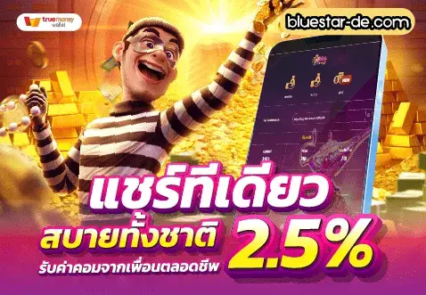 เว็บตรงไม่ผ่านเอเย่นต์ วอเลท