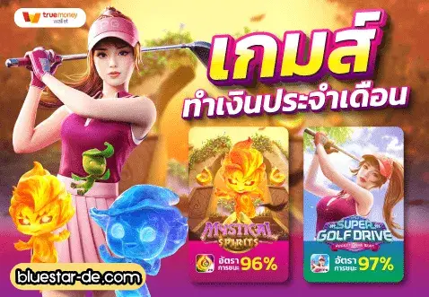 เว็บตรงไม่ผ่านเอเย่นต์ ฝากถอน ไม่มีขั้นต่ำ