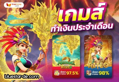 เว็บตรงไม่ผ่านเอเย่นต์ ล่าสุด