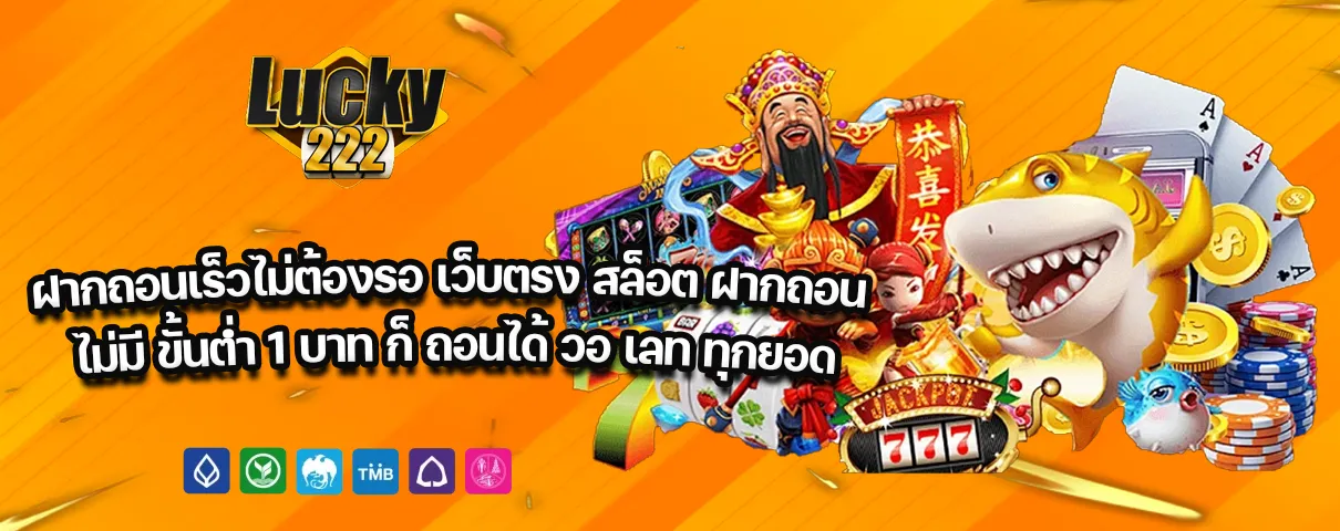 เว็บสล็อต ใหม่ล่าสุด อันดับ 1